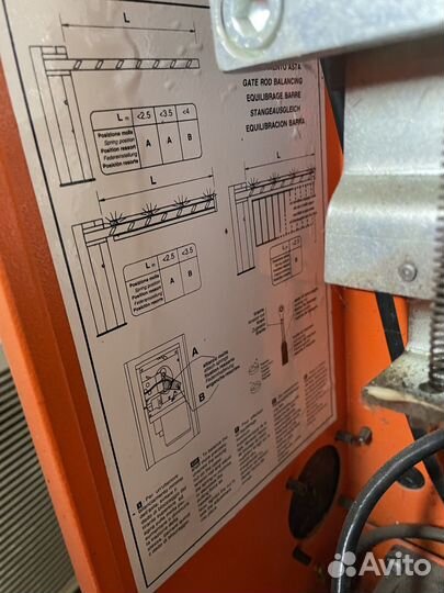 Шлагбаум бу