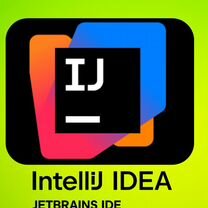 Лицензия Jetbrains IntelliJ idea