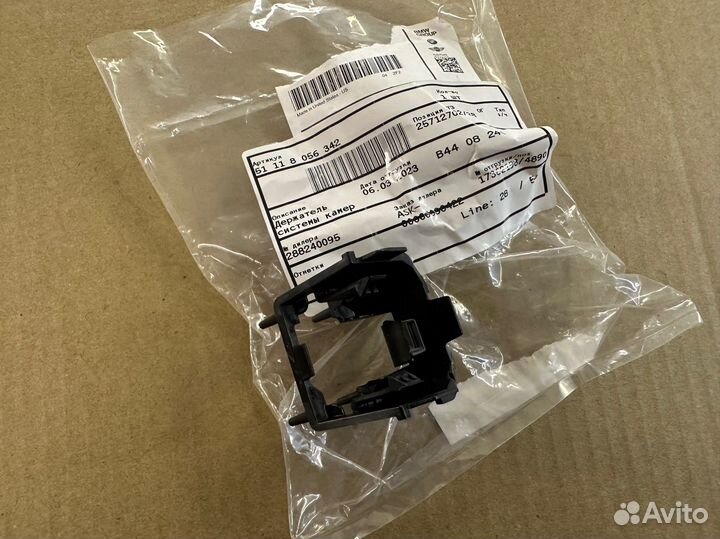 Держатель системы камер BMW X5M F85 X6M F86