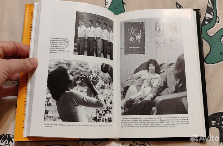 Queen полный путеводитель по музыке