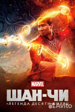 Постеры разнообразые большие и маленькие