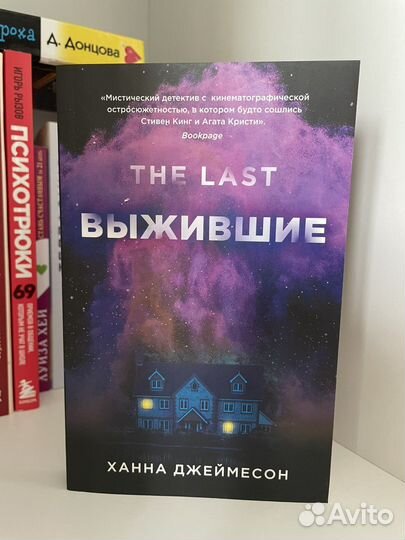 Книги в мягкой обложке