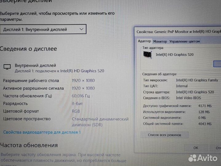 Игровой Asus SSD240 с дискретной видео Ноутбук