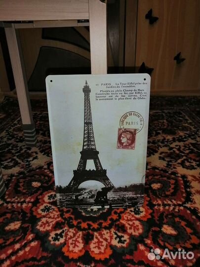 Плакаты постеры металлический