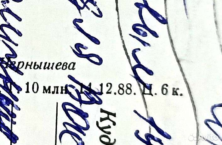 Открытки СССР 1960