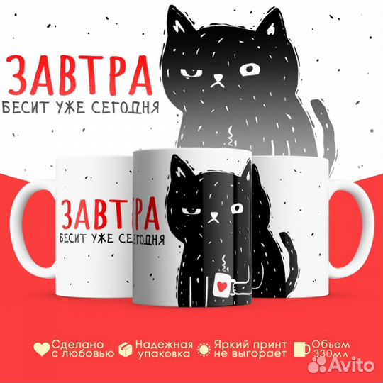 Фото печать на кружках