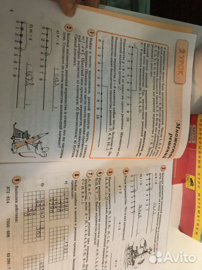 Петерсон:пособия, задачники, тетради, учебники, ко