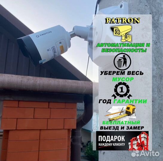 Камера видеонаблюдения