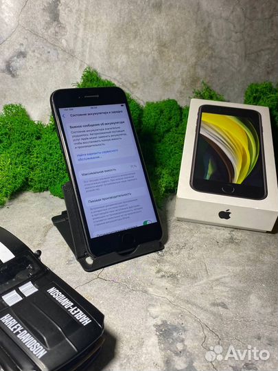 iPhone SE (2020), 64 ГБ