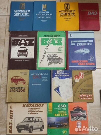 Руководства по эксплуатации авто
