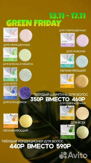 Подарок маме, подарок на Новый год, Гринвей