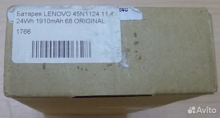 Батарея для ноутбука Lenovo