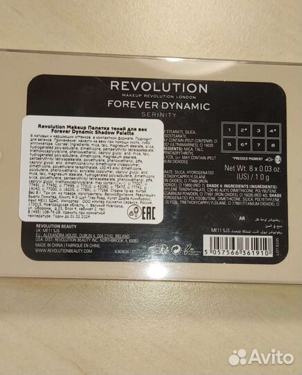 Тени для век