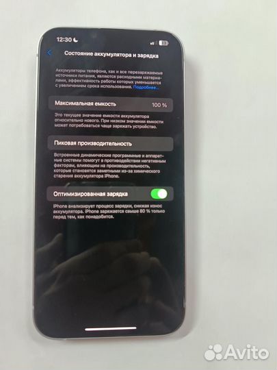 iPhone 14 Plus, 128 ГБ