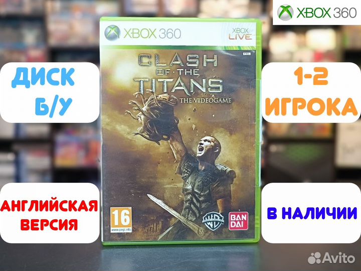 Clash Of The Titans для Xbox 360 Б/У