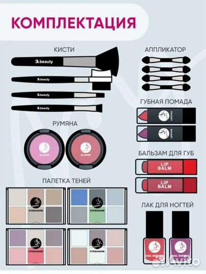 Набор косметики новый