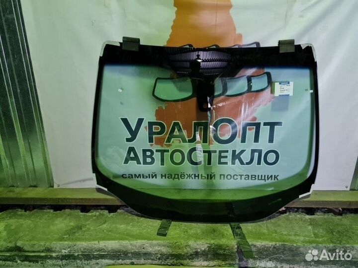 Лобовое стекло с полным обогревом Ford Kuga II