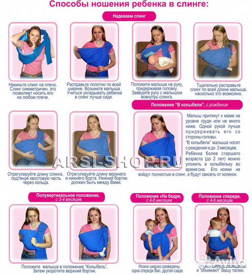 Продам слинг на кольцах