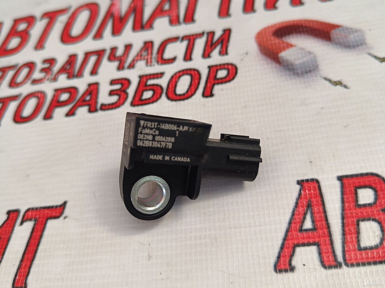 Датчик удара Форд Мустанг 6