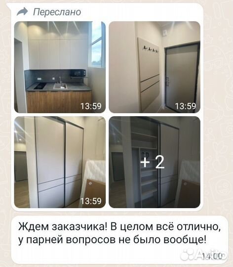 Конструктор технолог мебели и интерьера Базис