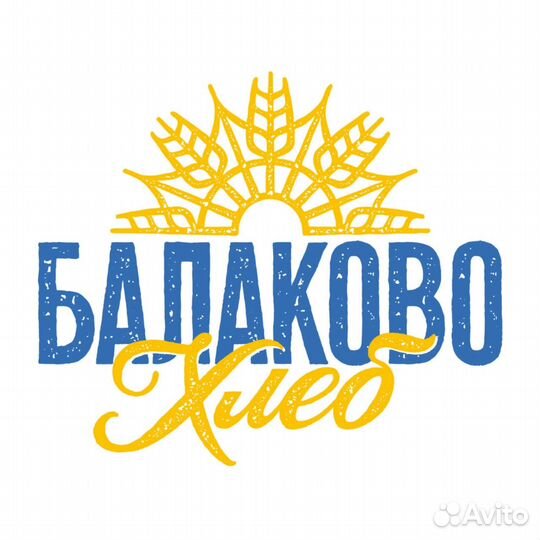 Гардеробщик