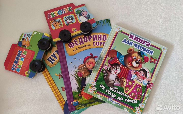 Книги для малышей