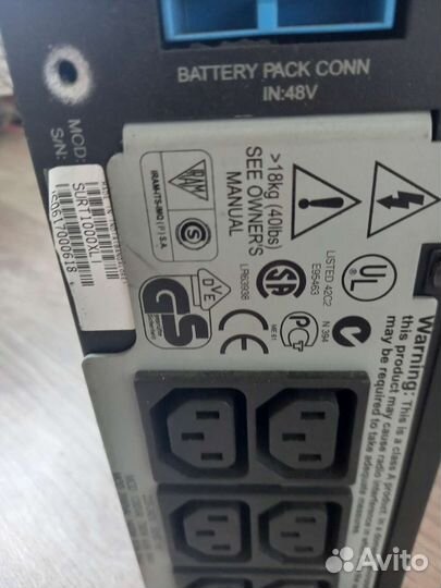 Ибп бесперебойник 1000 вт