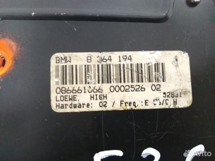 Усилитель HiFi BMW E36