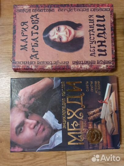 Книги художественные