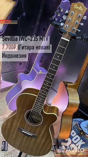 Sevillia IW-235 NA/NS Гитара акустическая новая
