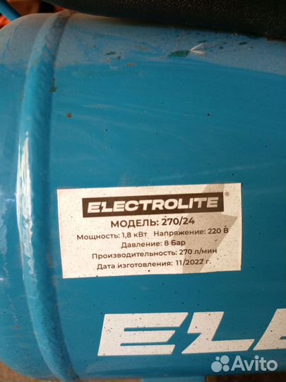 Компрессор воздушный 24л