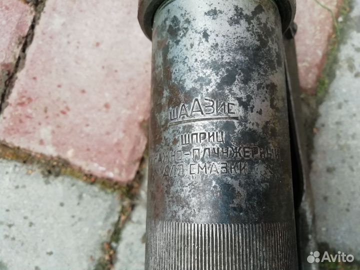 Шприц рычажно плунжерный СССР