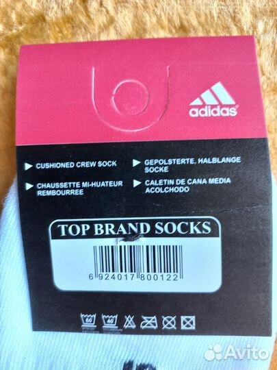 Носки adidas (унисекс)