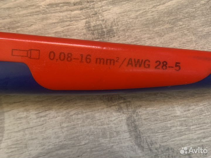Knipex 975304