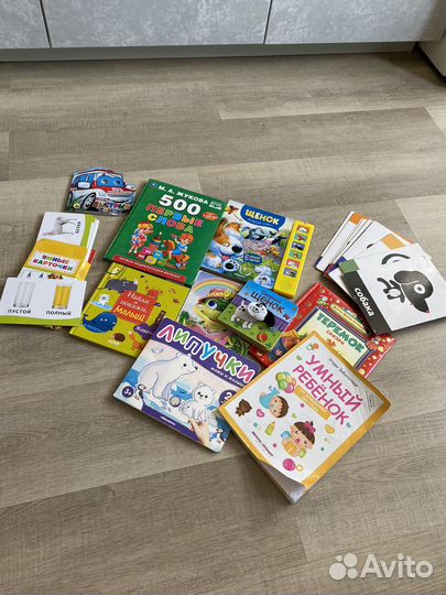 Детские книжки на 1-2 года