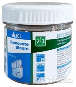 Специализированные удобрения профи доставка