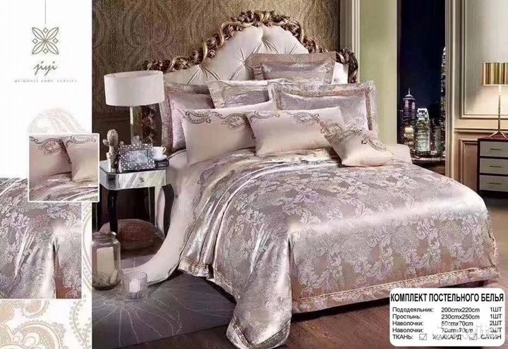 Постельное белье сатин жаккард евро