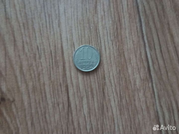 Колекционирование