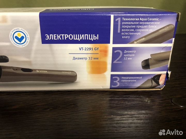 Электрощипцы для волос