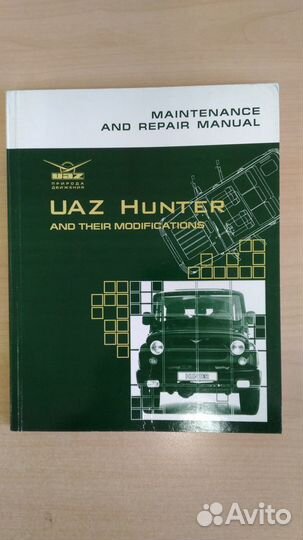 Maintenance and repair manual uaz