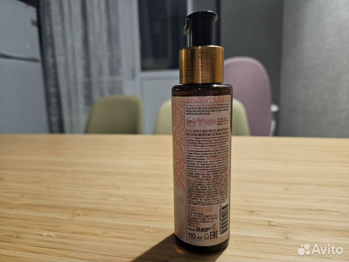 Zeitun Масло для массажа Romantic massage oil