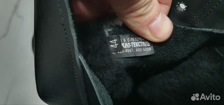 Берцы зимние 44 размер