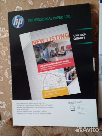 Фотобумага a4, а3