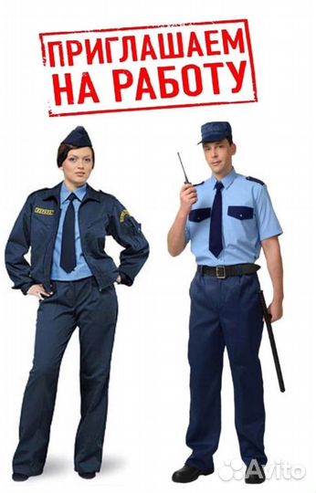 Охранник без опыта Казань