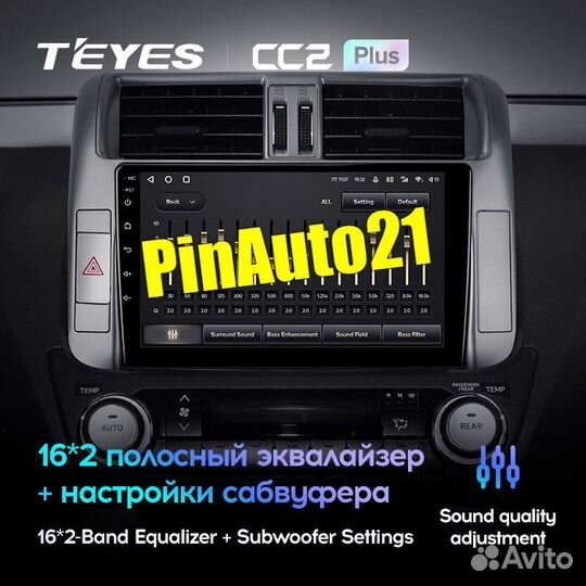 Магнитола Toyota Land Cruiser Prado