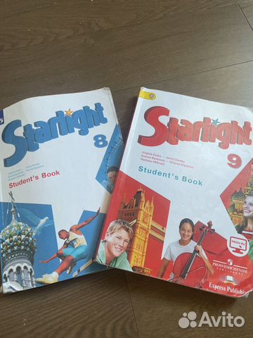 Учебник английского языка Starlight 8 и 9 класс купить в Санкт ...