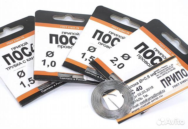 Припой пос-40 диаметр 1 мм 1м
