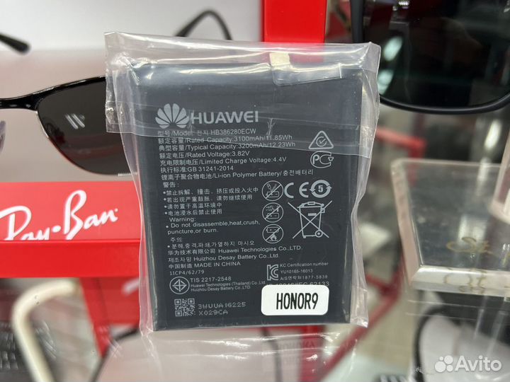 Honor 9 аккумулятор батарейка HB386280ECW