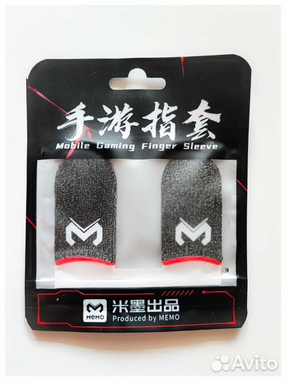 Напальчники memo для игр pubg и многих других