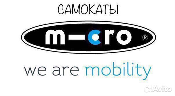 Новый складной самокат MaxiMicro Deluxe Foldable